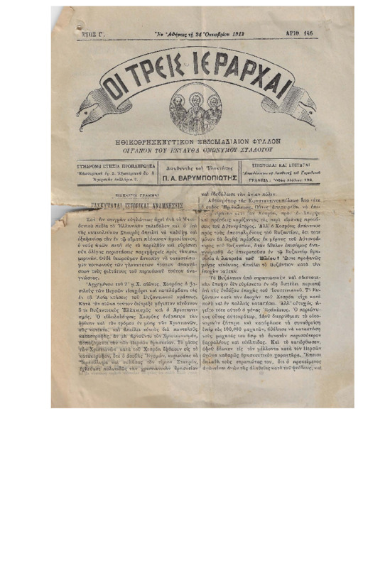 Ar1Ge-19121024-01-ow+.pdf